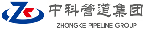安庆中科管道装备集团